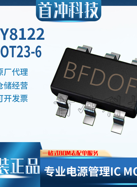 全新原装RY8122 RYCHIP 4-18V 2A 500KHZ 贴片SOT23-6 同步降压IC