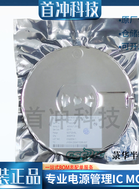 菉华CH8865  贴片封装SOT23-6 耳机信号自动切换芯片IC 原装正品