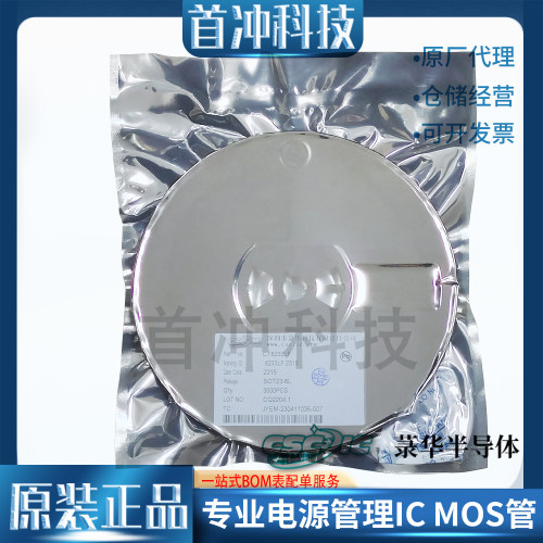 触摸ICCT8323K菉华电子
