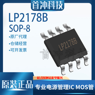 芯茂微芯片非隔离开关电源芯片