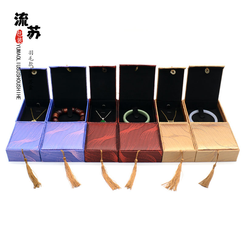 复古流苏羽毛吊坠挂件收纳盒手镯手串礼品包装盒古玩玉器展示盒