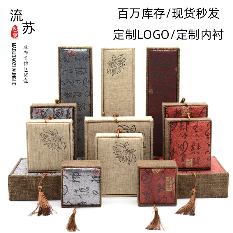手串佛珠沉香流苏高档锦盒