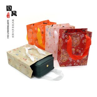 国风复古精美印花特种纸手提袋时尚便携包装袋礼品收纳袋