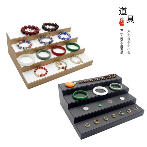 珠宝首饰四层阶梯展示道具吊坠戒指手镯手串手链玉佩摆件把件底座