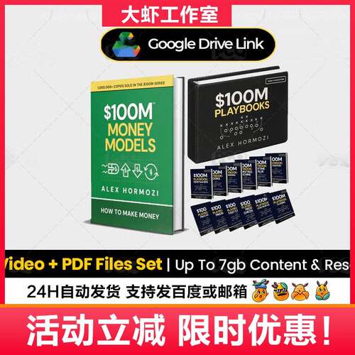 Alex o交rmozi H2025年完整易计划Complte $100M Collectieon