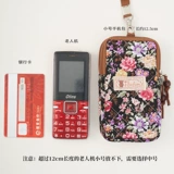 Сумка через плечо для пожилых людей, мобильный телефон, кошелек, ткань для матери, для среднего возраста