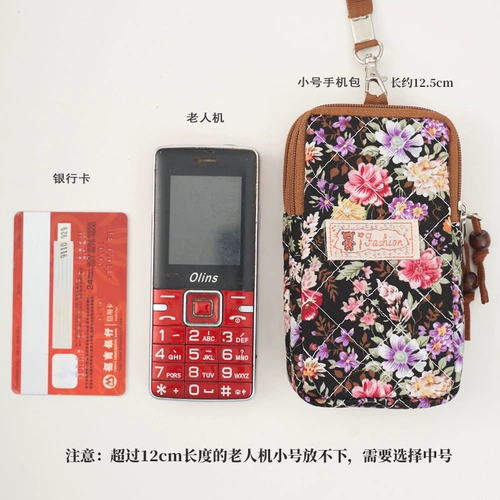 Сумка через плечо для пожилых людей, мобильный телефон, кошелек, ткань для матери, для среднего возраста