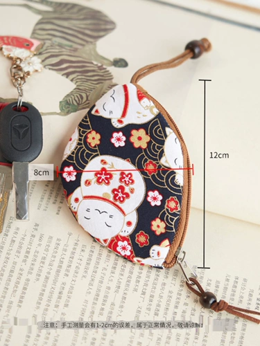 Маленькая ткань, креативные ключи от машины, ключница, универсальный защитный чехол, сумка-органайзер