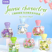 HelloKitty库洛米帕恰狗玉桂狗盲盒积木带灯光摆件女同学生日礼物