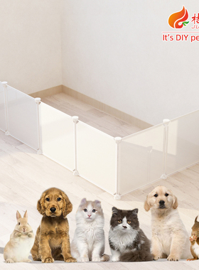 狗窝挡板护栏室内猫咪笼子猫栅栏幼犬隔离门栏小型犬宠物围栏塑料