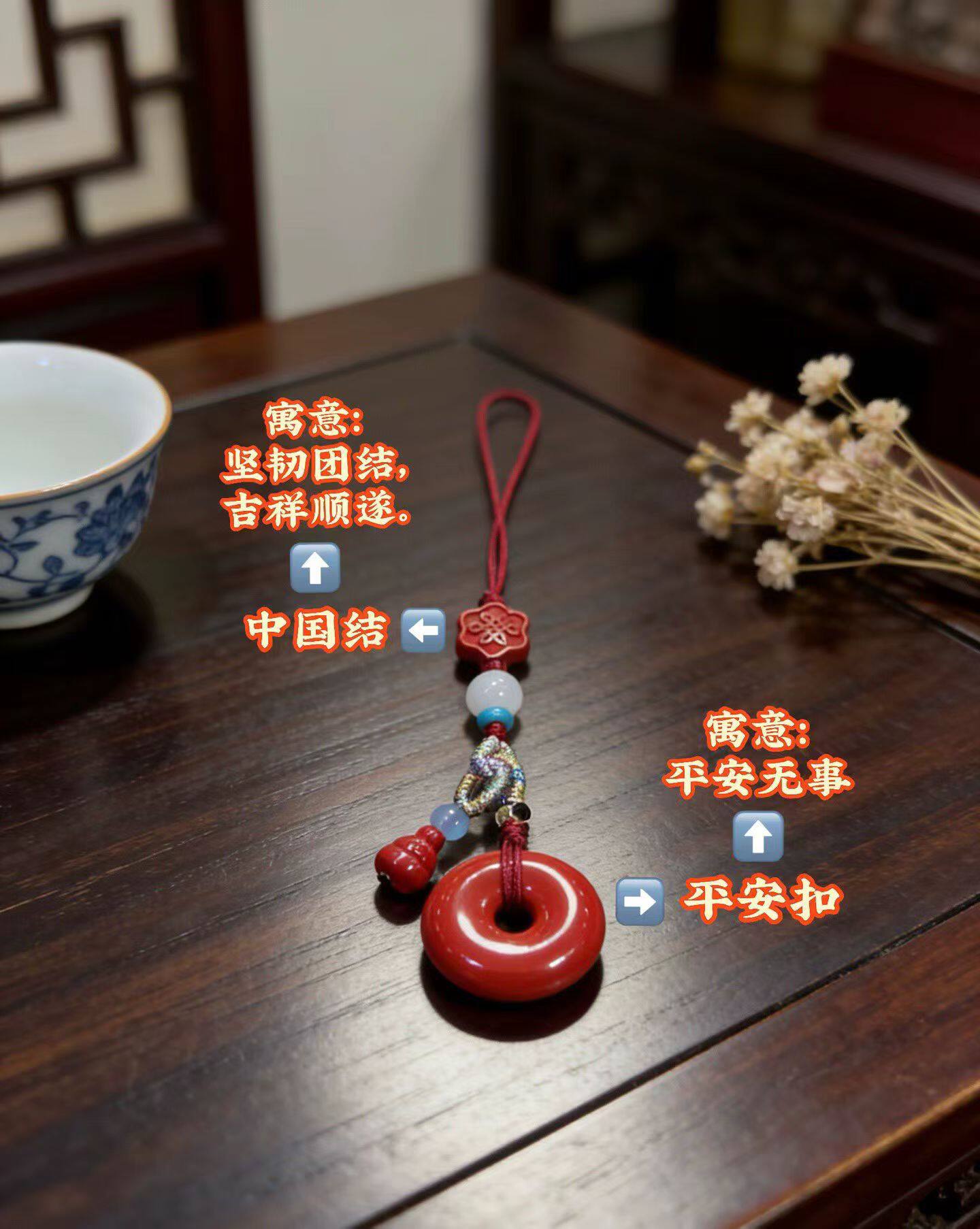 2026新款朱砂红砂平安扣手机挂件男女本命年精致情侣小挂绳手机