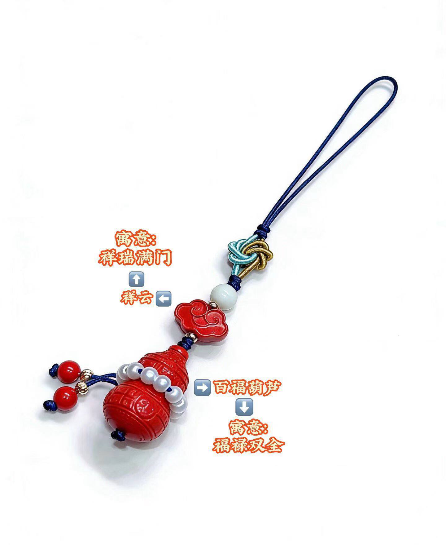 2026新款朱砂葫芦手机链挂件绳中国风吊坠男女士钥匙扣