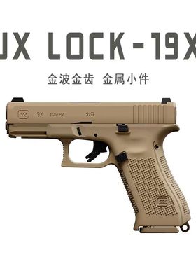 JX-G19X电手6.0版g19x电动g17gen5金滑自动上膛手自切换