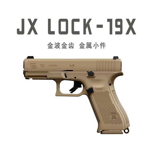 JX-G19X电手6.0版g19x电动g17gen5金滑自动上膛手自切换