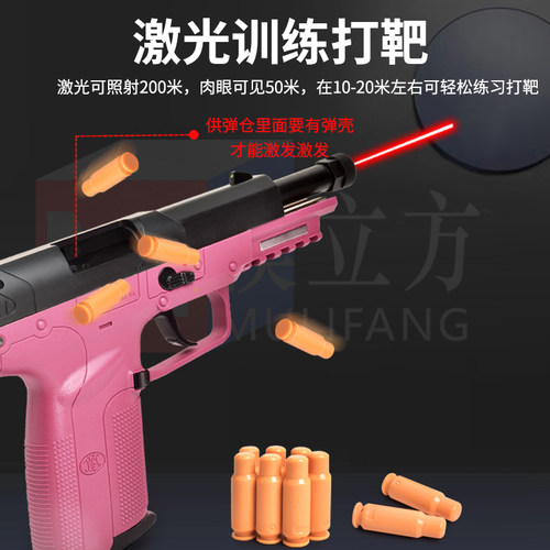 模型道具玩具枪模立方fn57