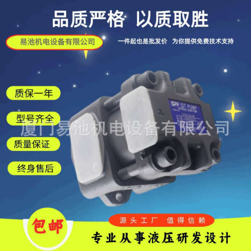住友齿轮泵QT5/6/8N-50/63/80/100/125F-BP-Z注塑机43油泵QT52/62