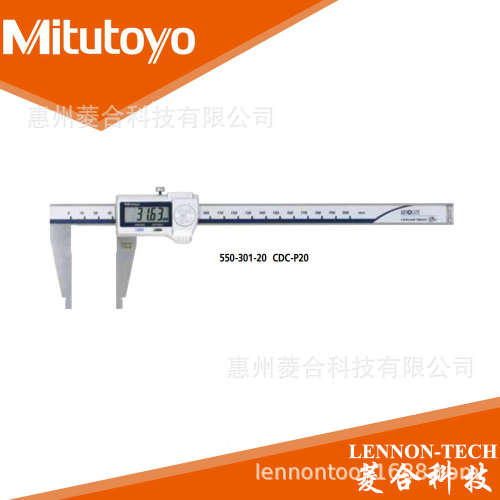 日本三丰 量程0~300(10~310)mm  IP67 数显游标卡尺550-331-10