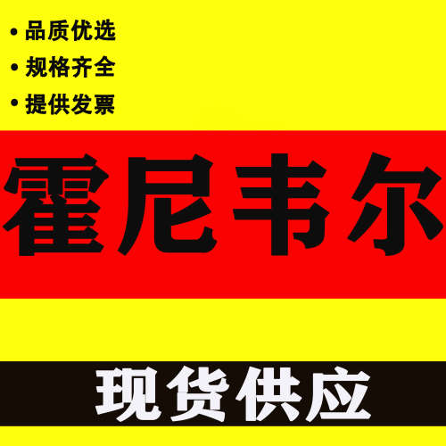 霍尼韦尔DPS200A DPS400A滤网空气压差开关DPS1000A DPS2500A现货