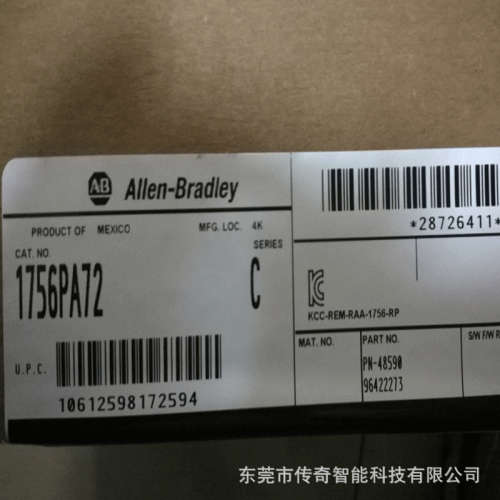 1794-IV32 全新 美国罗克韦尔 AB ControlLogix FLEX I/O 质保1年