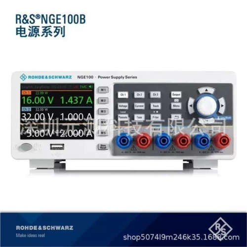 NGE102B/NGE103B程控直流电源 罗德与施瓦茨R&S