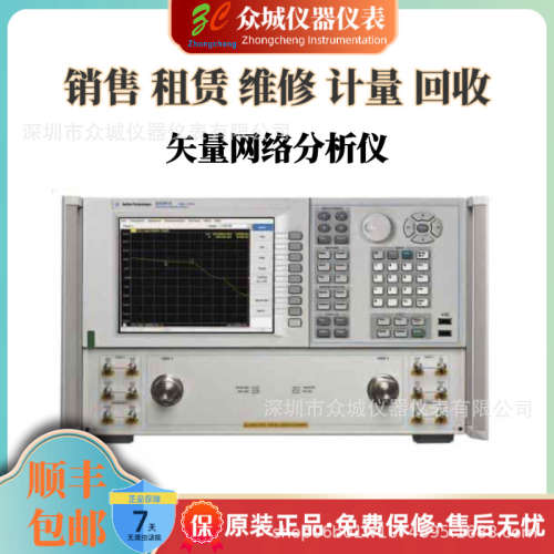 租售Agilent/安捷伦 E8363B E8364B E8362B 网络分析仪