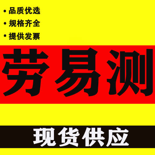 现货Leuze劳易测LCS-1M12P-N08NNC-M12接近开关电容式传感器