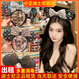 发箍闪砖发饰女孩拍照 个性 租赁 上海迪士尼出租头箍米妮复古时尚