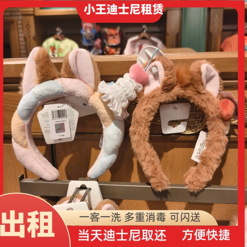 出租上海迪士尼正品奇奇蒂蒂蛋糕生日发箍头箍头饰发带发饰租赁