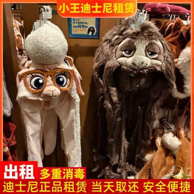 出租上海迪士尼租帽子疯狂动物城闪电头套夏奇羊帽子租赁尼克朱迪