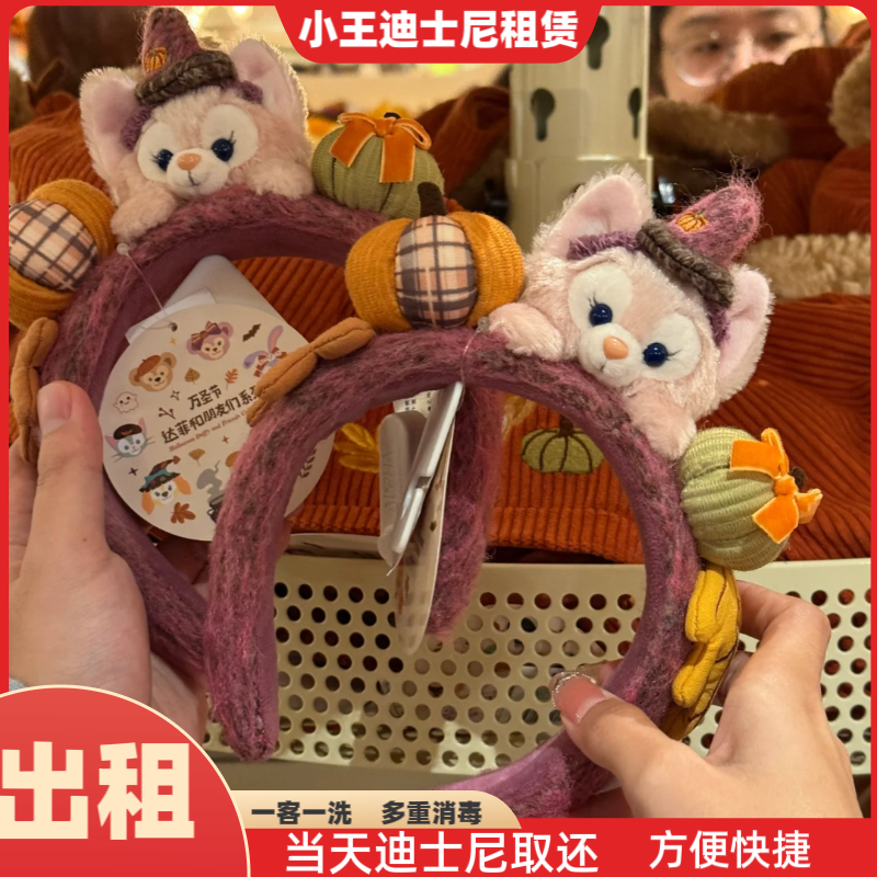 出租上海迪士尼2024万圣节玲娜贝儿发箍租赁米奇米妮骷髅杰克头箍