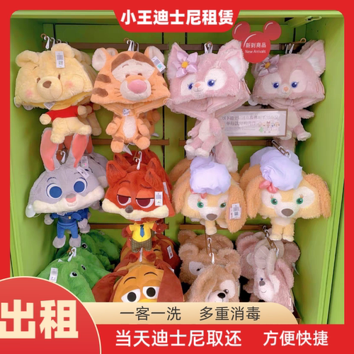 出租上海迪士尼达菲米奇米妮头套弹簧狗尼克大头帽饼饼贝儿身体帽