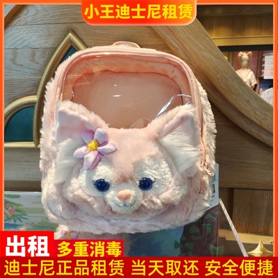 《出租》上海迪士尼乐园玲娜贝儿透明双肩包租赁游园拍照小背包租