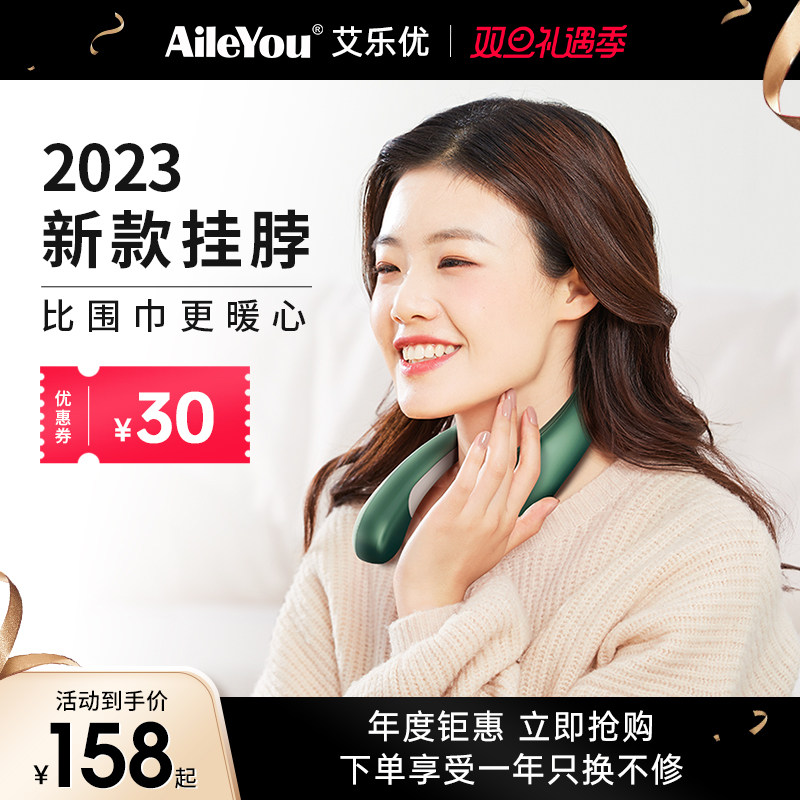 电暖手充电宝挂脖式防爆可爱便携小随身学生两用二合一usb手握捂