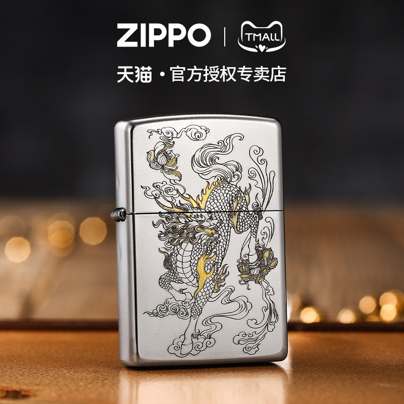 zippo打火机麒麟献瑞磨砂深雕官方正品煤油防风收藏礼物送男士 - zippo代代专卖店出品