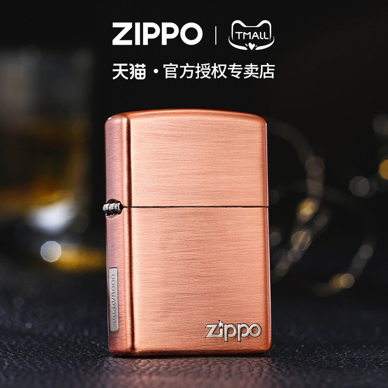 zippo打火机微醺拉丝重甲官方正品煤油防风商务收藏礼物送男士