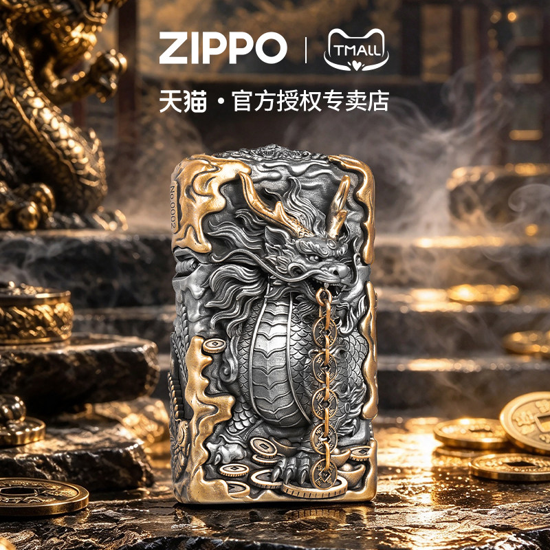 zippo打火机招财貔貅古银重甲镶嵌官方正品煤油防风礼物送男友