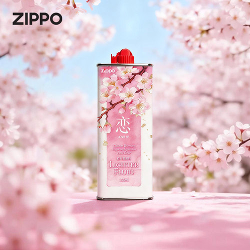 zippo打火机油配件香氛油恋