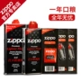 Zippo nhẹ hơn dầu chính hãng Hoa Kỳ chính thức phụ kiện gốc dầu bông flint Zhibao chính hãng dầu hỏa - Bật lửa hột quẹt bật lửa