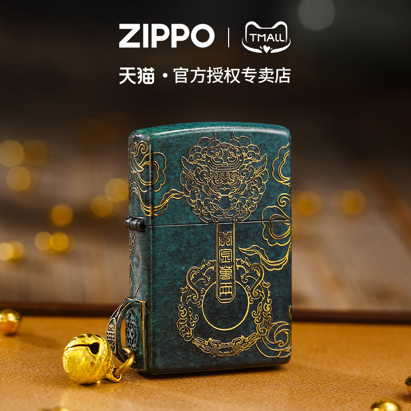 zippo打火机黄金万两黄铜做旧吉祥寓意官方正版煤油防风男士礼物
