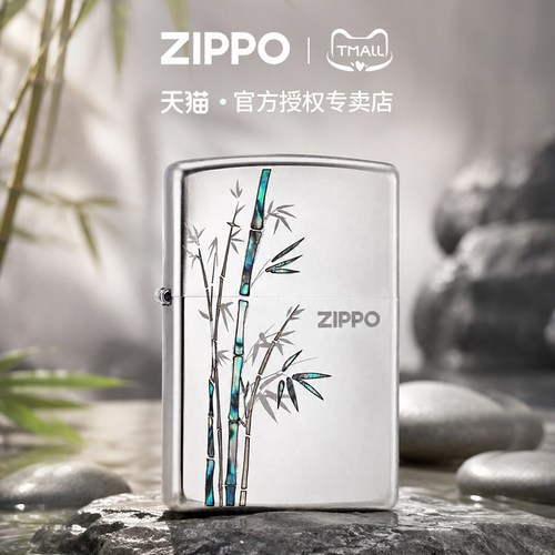 zippo打火机贝壳镶嵌节节高升
