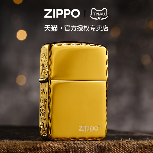 zippo打火机1941咬边唐草商标
