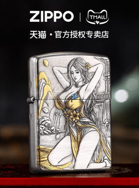 zippo打火机玉人池畔盔甲熏银浮雕官方正品煤油防风男士收藏礼物