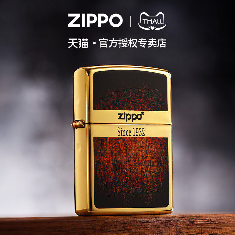 zippo打火机官方旗舰正版金色珐琅木纹中标煤油防风礼盒装送男士