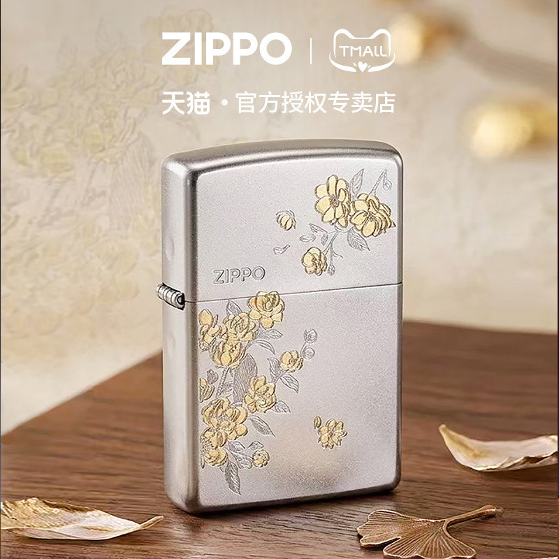 zippo打火机划刻双色对角茉莉官方正品煤油防风告白礼物送男友