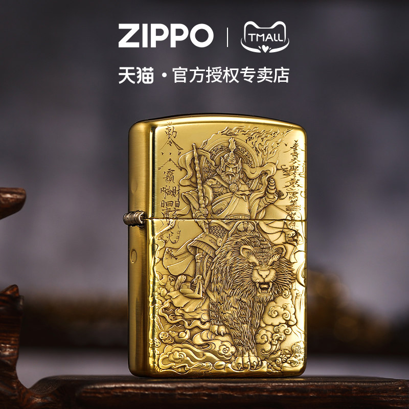 zippo黄铜盔甲雕刻赵公明打火机