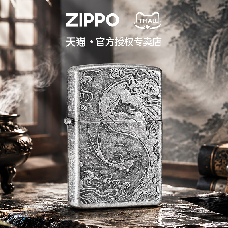 zippo打火机太极鱼古银单面深雕官方正品煤油防风国风礼物送男友