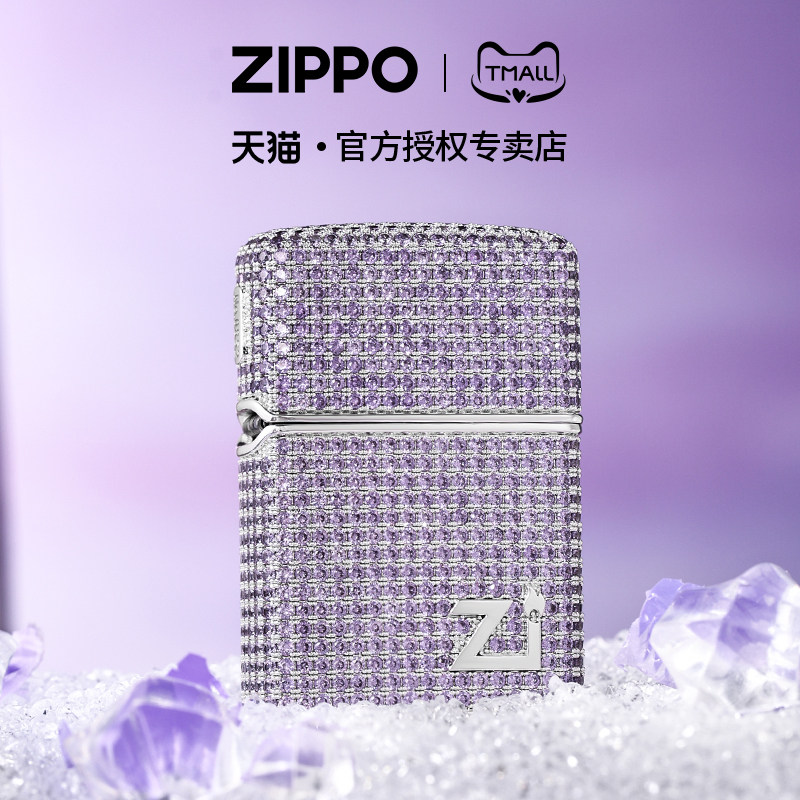 zippo打火机紫钻星辰重甲贴章官方正版煤油防风浪漫礼物送男友