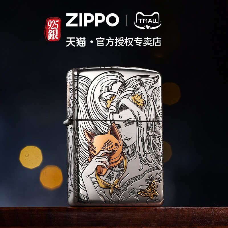 zippo打火机纯银狐姬镶嵌官方正品煤油专用收藏防风个性送男士