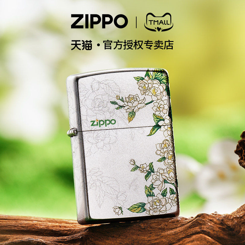 zippo打火机春绘茉莉予君莫离图片