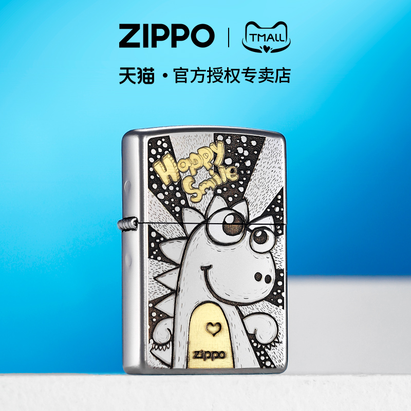 zippo打火机官方正版磨砂双面深雕微笑恐龙可爱煤油防风男友礼物